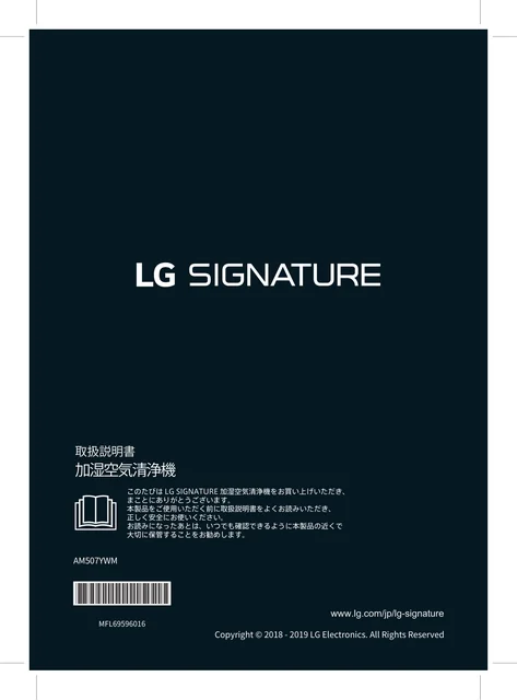 lg AM507YWM.AJP